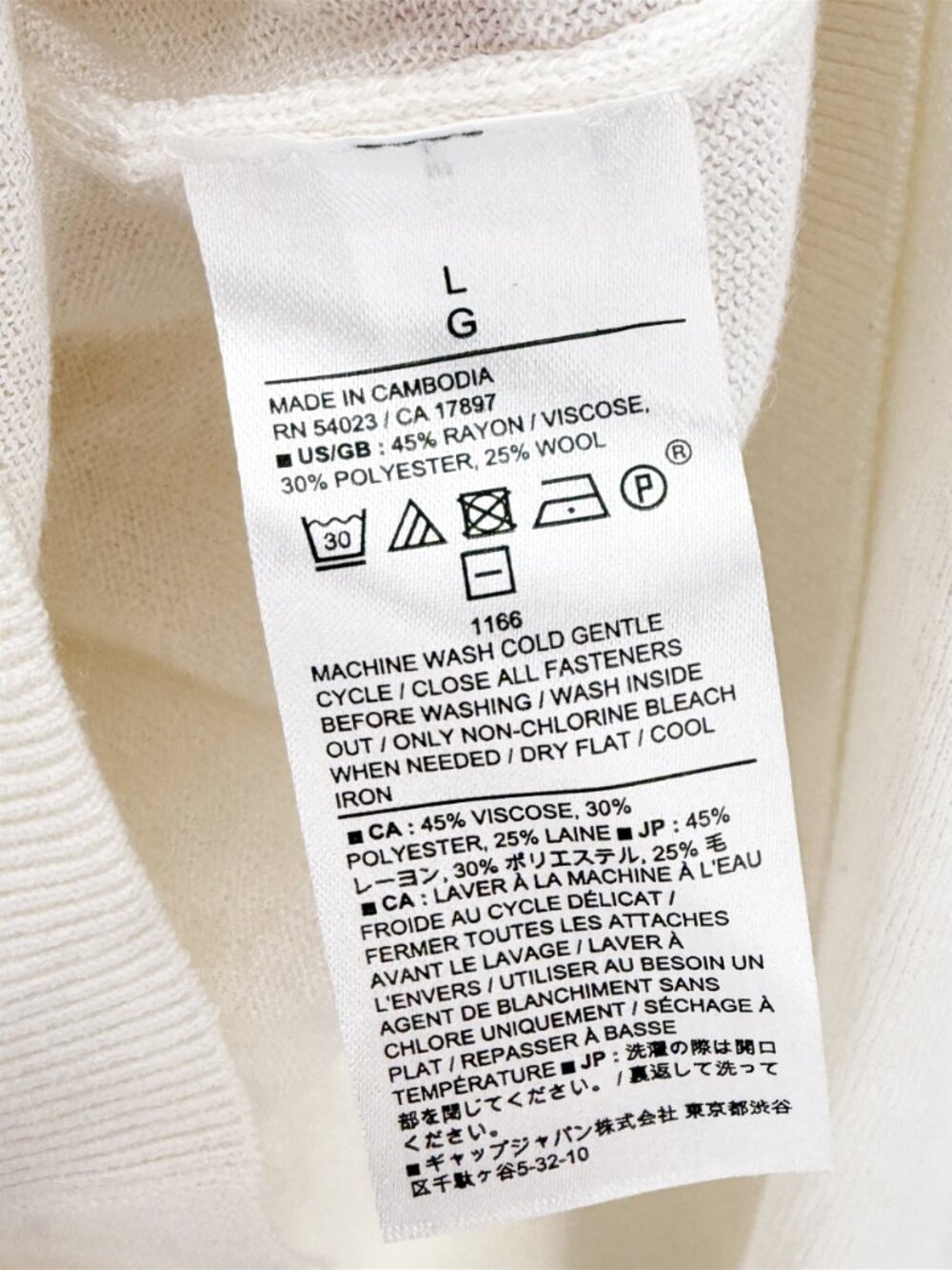 Banana Republic Factory Wool Blend Cream V-Neck Cardigan L - Picture 5 of 7